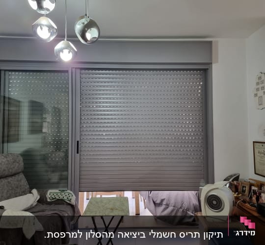 תריסים אפורים סגורים בחלון זכוכית גדול